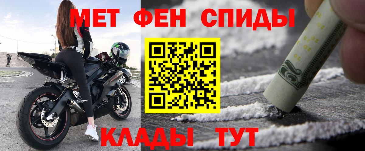 Меф кристаллы  ГАШИШ  Cocaine  Конопля  Вход с VPN  Камень-на-Оби  Купить 