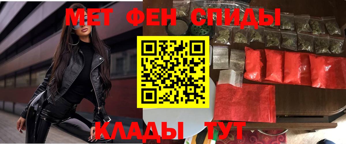 АМФ VHQ Камень-на-Оби