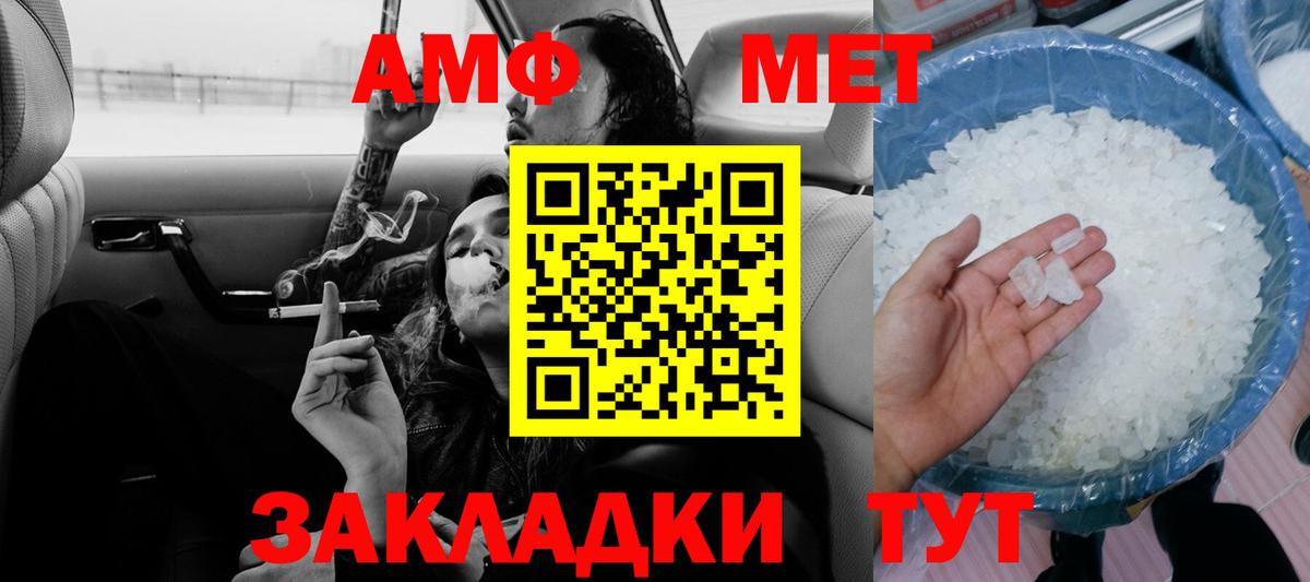 Камень-на-Оби  АМФ  Вход с VPN  АМФ 98% 