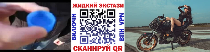 БУТИРАТ бутик  цена наркотик  Камень-на-Оби 
