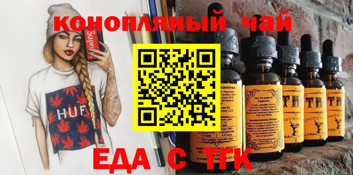 Canna-Cookies конопля  Вход с VPN  Камень-на-Оби 