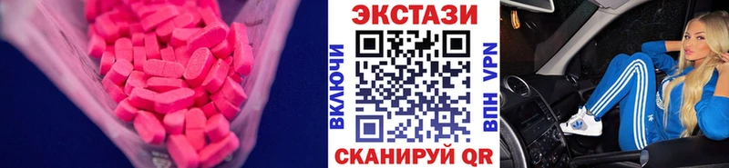 купить  сайты  Камень-на-Оби  ЭКСТАЗИ таблы 