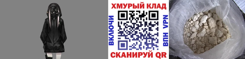 даркнет сайт  Камень-на-Оби  ГЕРОИН VHQ 