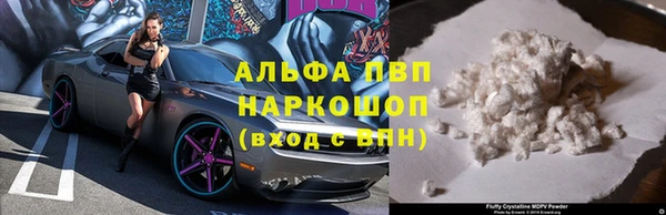 синтетический гашиш Абинск