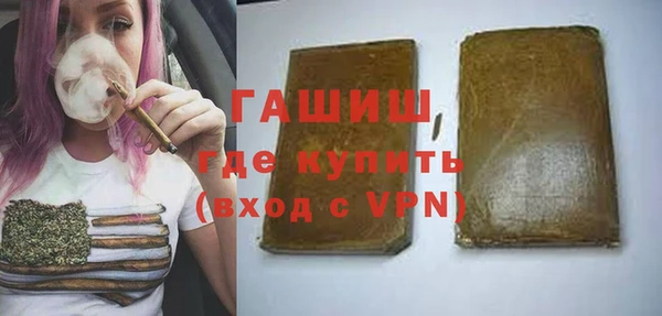 синтетический гашиш Абинск