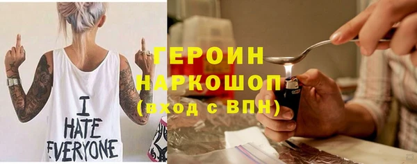jwh Абаза