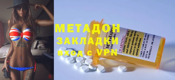 мефедрон Алексин