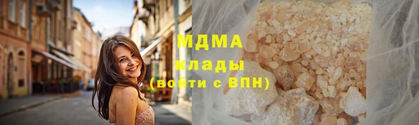 jwh Абаза