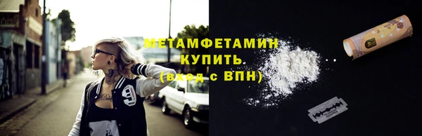 jwh Абаза