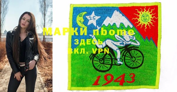 мефедрон Алексин