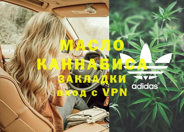 синтетический гашиш Абинск