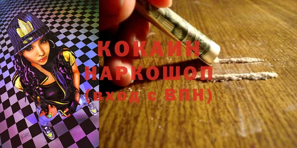 мефедрон Алексин