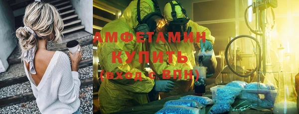 синтетический гашиш Абинск