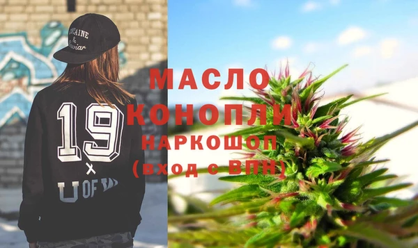 мефедрон Алексин