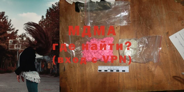 синтетический гашиш Абинск