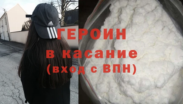 jwh Абаза