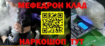 прущий лед Лесосибирск