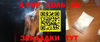 прущий лед Лесосибирск