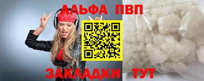 кокаин VHQ Ликино-Дулёво