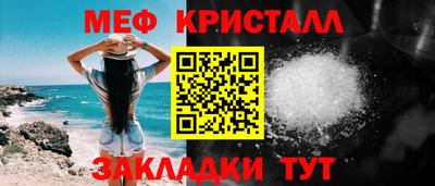 прущий лед Лесосибирск