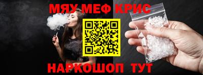 прущий лед Лесосибирск