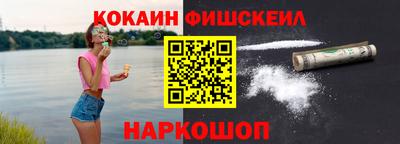 кокаин VHQ Ликино-Дулёво