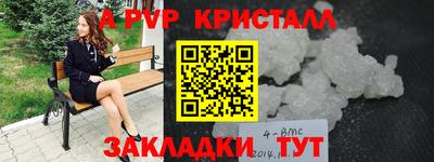 прущий лед Лесосибирск