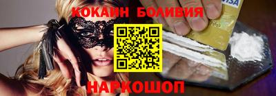 меф VHQ Ливны
