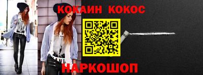 кокаин VHQ Ликино-Дулёво