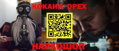 прущий лед Лесосибирск