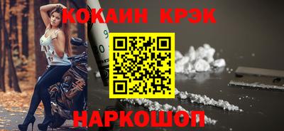 меф VHQ Ливны