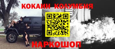 прущий лед Лесосибирск