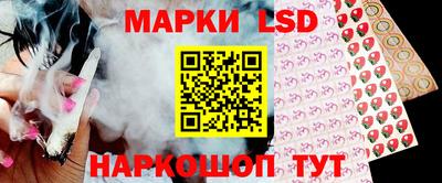 прущий лед Лесосибирск