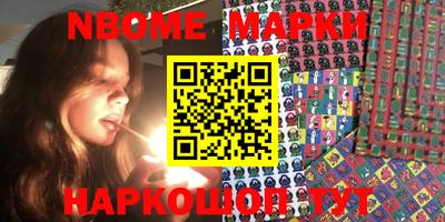 меф VHQ Ливны