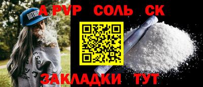 меф VHQ Ливны