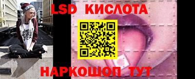 меф VHQ Ливны