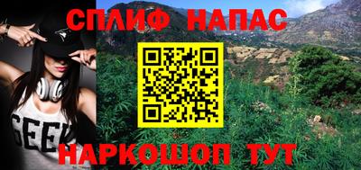 меф VHQ Ливны