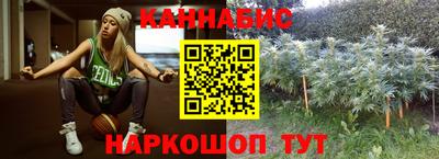 меф VHQ Ливны