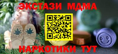 кокаин VHQ Ликино-Дулёво