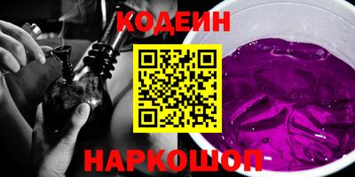 кокаин VHQ Ликино-Дулёво