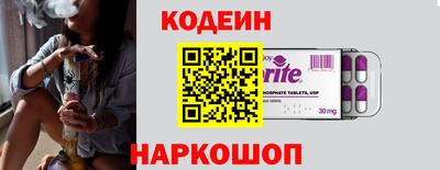 меф VHQ Ливны