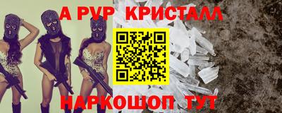 прущий лед Лесосибирск