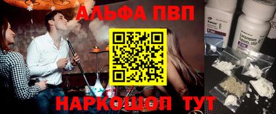 кокаин VHQ Ликино-Дулёво