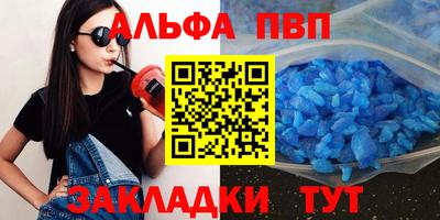прущий лед Лесосибирск