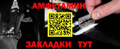 меф VHQ Ливны