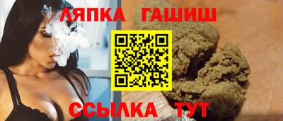 меф VHQ Ливны