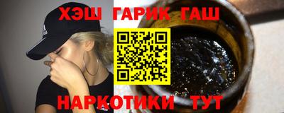 меф VHQ Ливны