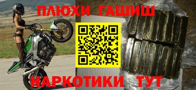 меф VHQ Ливны