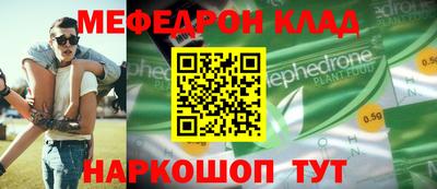 прущий лед Лесосибирск