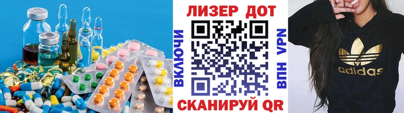 нарко площадка состав Камень-на-Оби ЛСД экстази кислота